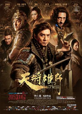 《黑道家族第二季》